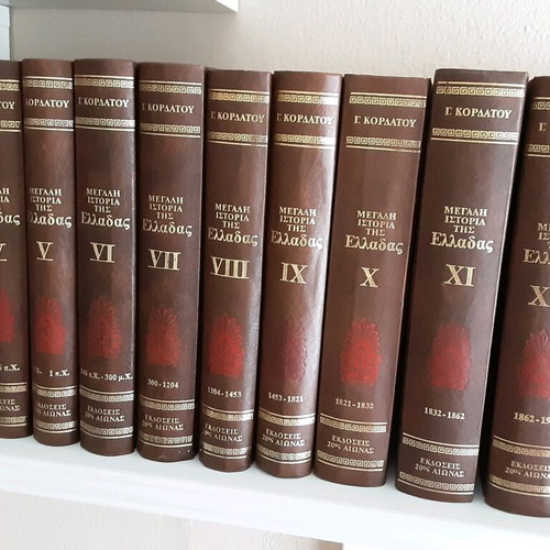 Megali Istoria tis Elladas by Giannis Kordatos used, 13 volumes