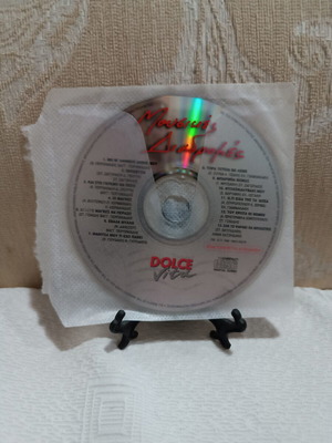 Mousikes Diadromes CD used