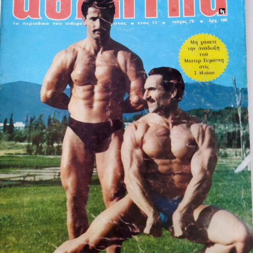 Bodybuilding magazines used, pack of 10 vintage collectible issues