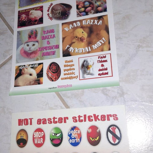 Easter stickers from Katerina magazine