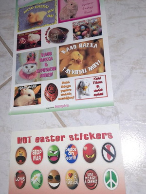 Easter stickers from Katerina magazine