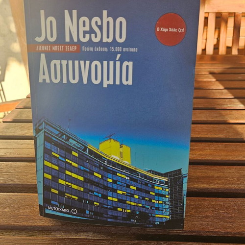 Jo Nesbo Police like new