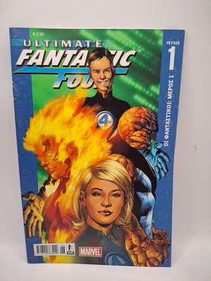 Ultimate Fantastic Four - Anubis #1 used comic