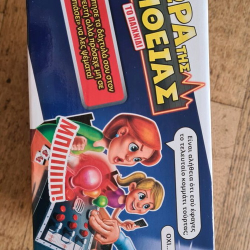 Board game The Hour of Truth used