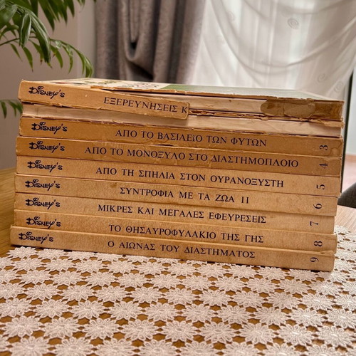 The Wonderful World of Knowledge used 9 volumes Disney, 1975 edition