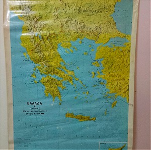 Χάρτης Ελλάδα & Γείτονες
