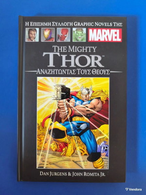Marvel Graphic Novels 31 The Mighty Thor Searching for the Gods used