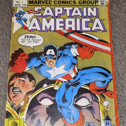 Captain America 1-2-3-4-5-5-7-13 (8 issues package)