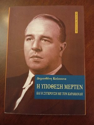 The Merten Case and the Clash with Karamanlis book like new