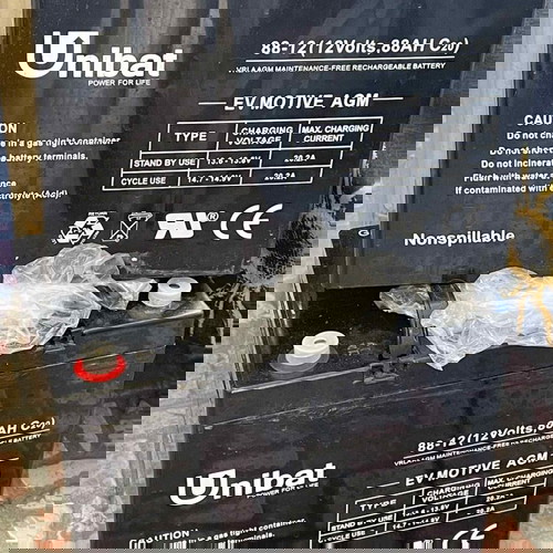 Батерии