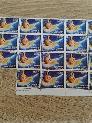 Vintage Greek Stamps 25 Years Cyprus Republic 1960-1985 Unused