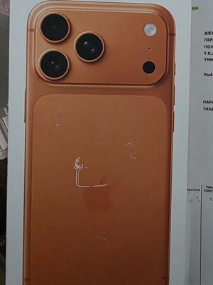 Apple iPhone 17 Pro Max 256GB Cosmic Orange
