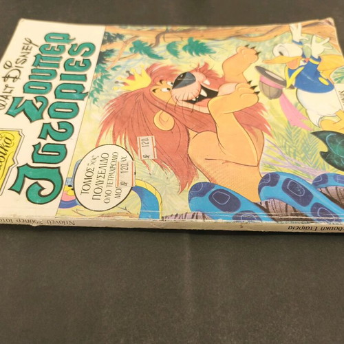 Mega Classic Super Stories Volume 5 used