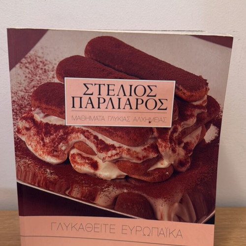 Parliaros cooking recipes used, book set