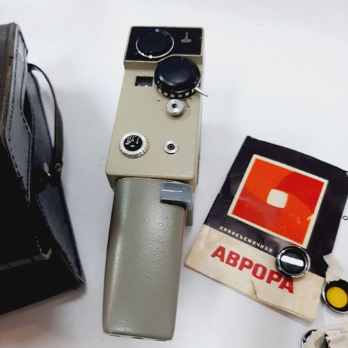 Automatic 8 Super-8 film camera, Soviet 80s, NOS with case and documents
