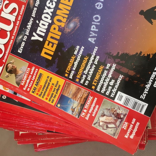 Focus magazines like new, collection of 25 issues 2001-2005
