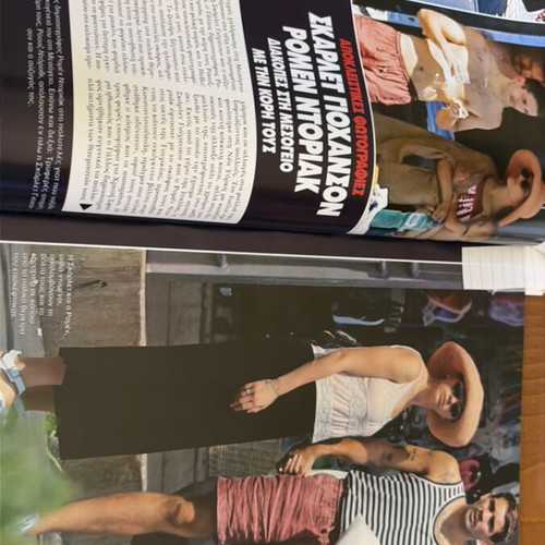 Hello magazine 2015 issue