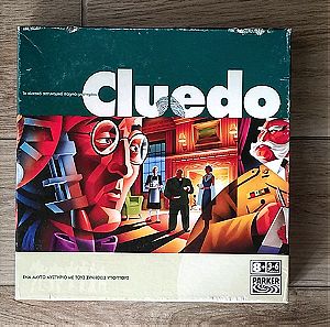 Επιτραπέζιο παιχνίδι CLUEDO (PARKER) 2006