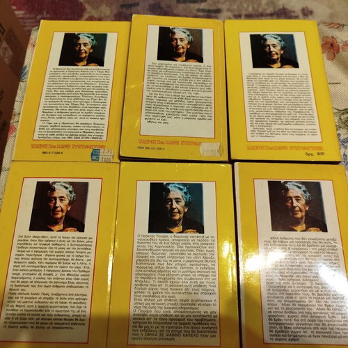 Agatha Christie book set used, 18 mini books in Greek
