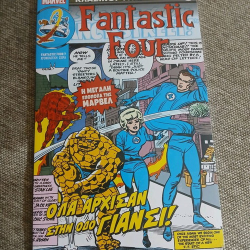 Marvel vintage comics new, sealed in plastic