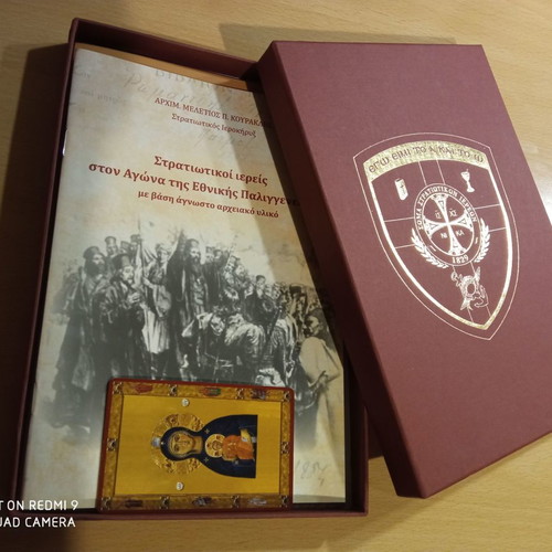 Luxury case military commemorative new