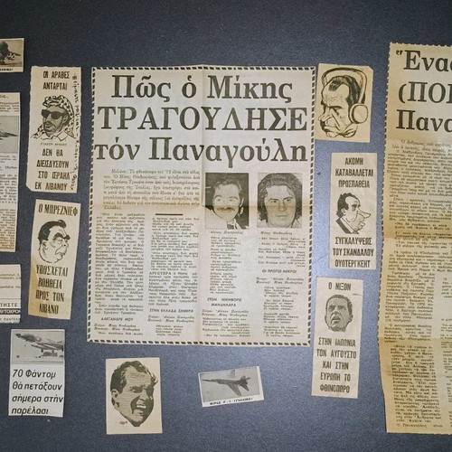 Newspaper scraps used, 1970s decade