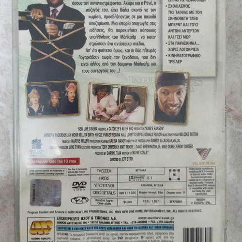 King's Ransom DVD used, comedy adventure with subtitles