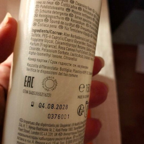 Aloe Vera Facial Cleansing Foam new, 150ml, rose extract