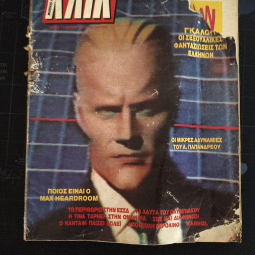 Klik magazine April 1987 used, collectible first issue