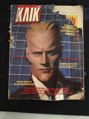 Klik magazine April 1987 used, collectible first issue