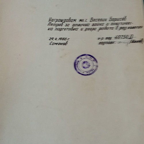 Books used, lot of 9 old socialist-era and 3 textbooks