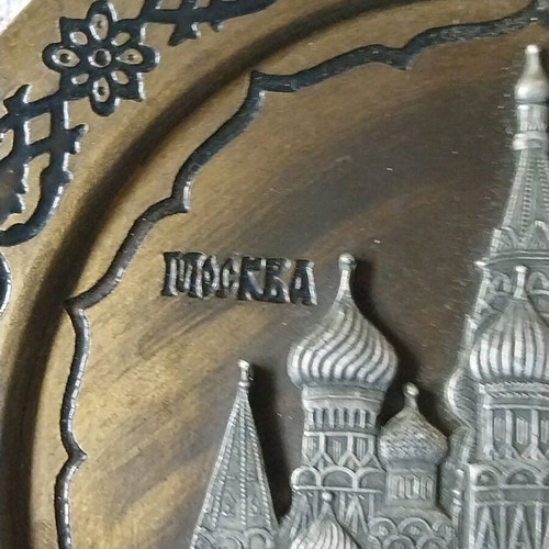 Bronze plate Moscow Olympic Games like new