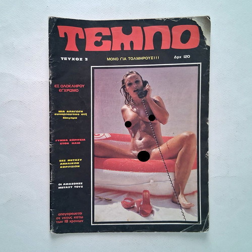 Tempo magazine issue 3 used, bold 80s publication