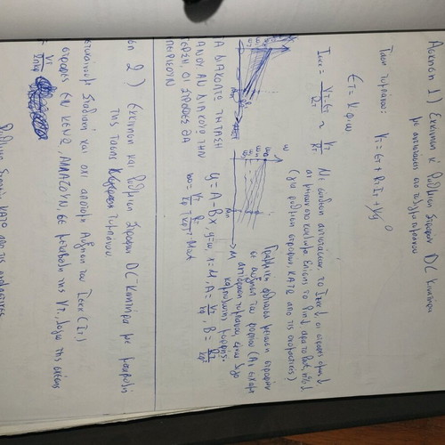 Handwritten notes TEI Electrical Engineering T.E like new