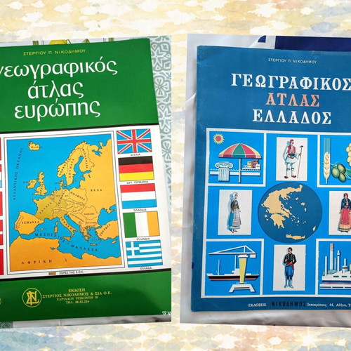Vintage geographic atlases of Europe and Greece, Nikodimos editions, set of 2