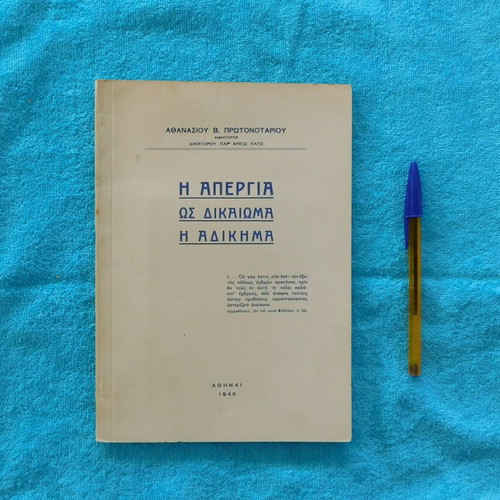 Strike as Right or Crime book like new, 1946 edition