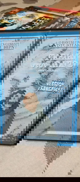 DVD ΤΑΞΙΔΙ ΣΤΟΝ ΠΑΓΟ