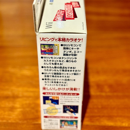 Wii Karaoke JOYSOUND with USB Microphone boxed complete, like new