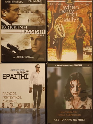 DVD set of 4 first-class movies in plastic case new