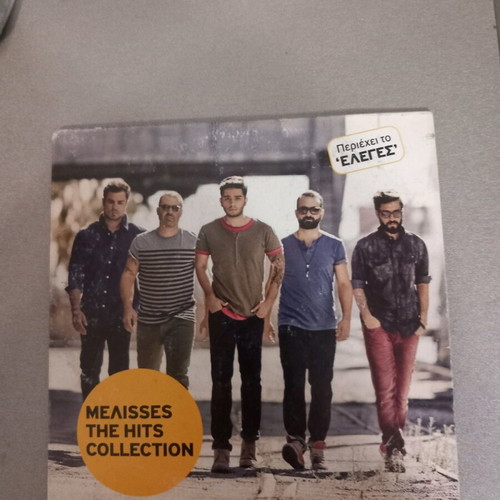 Melisses CD used from magazine