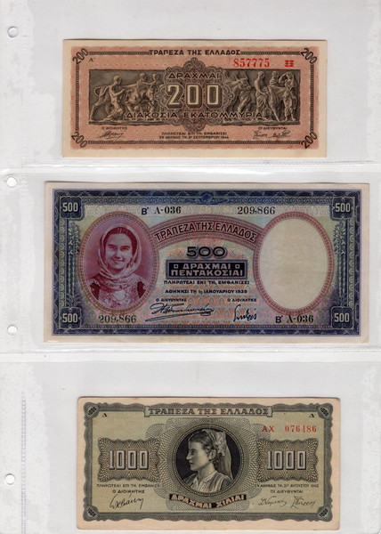  COINS & PAPER MONEY OF THE WORLD, 3 palea ellinika chartonomismata.@23#4.