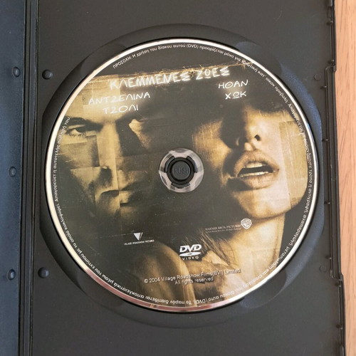 Taking Lives DVD like new, with subtitles