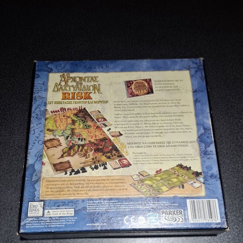 Risk Lord of the Rings Expansion Set Gondor and Mordor like new