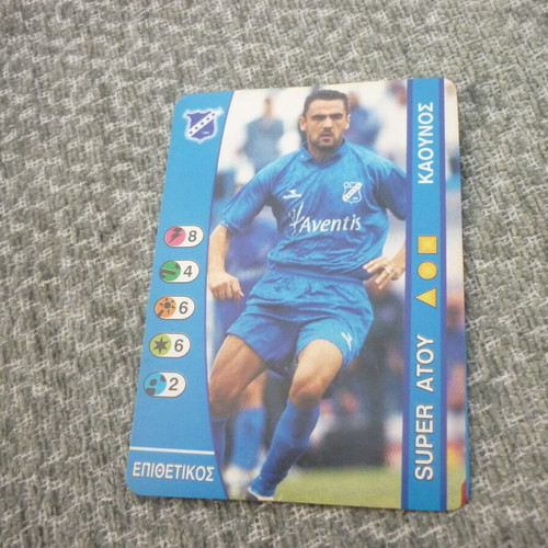 Kaounos Kallithea football card Super Atou Pegasos 2003 like new