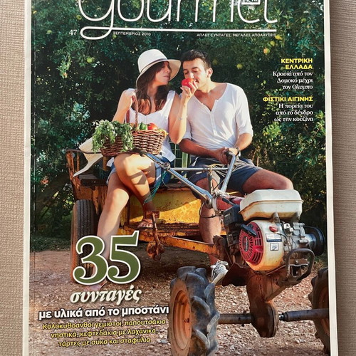 Cooking magazines used, pack of 6 with recipes