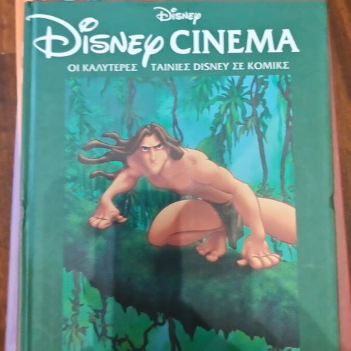 Disney Cinema Tarzan used, very good condition