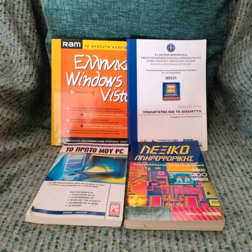 Computer books pack used with notes