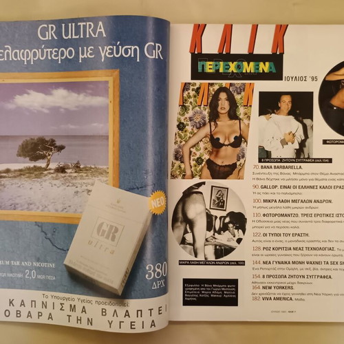 Klik Magazine Issue 99 July 1995 with Eurobasket 1995 Insert like new