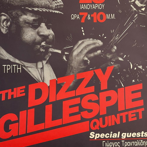 The Dizzy Gillespie Quintet poster, Rodon Athens 1991