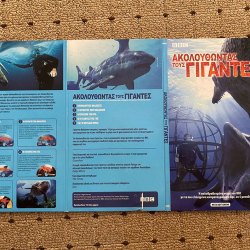 BBC Sea Monsters VCD documentary set of 5, new